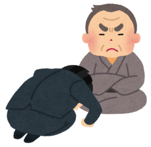 土下座のイラスト