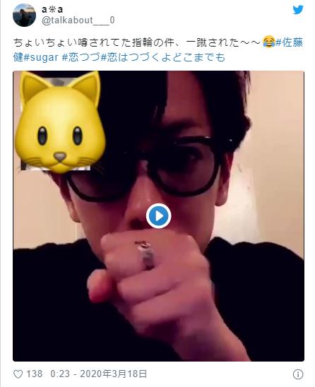佐藤健と上白石萌音に関するツイート１