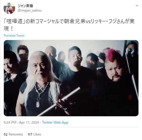 喧嘩道の写真