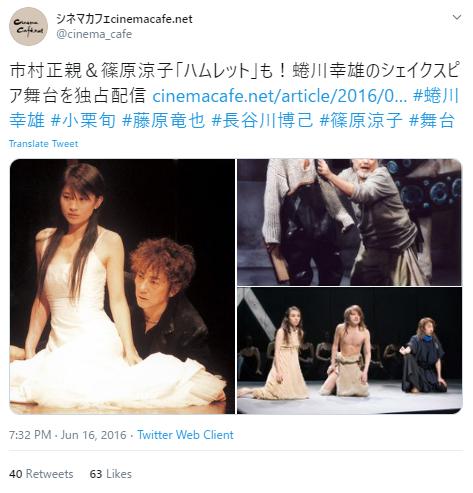 ハムレットに関する情報