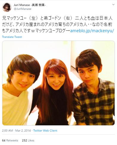 真瀬樹里と新田真剣佑と眞栄田郷敦