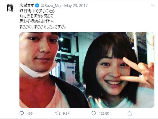 広瀬すずと新田真剣佑2