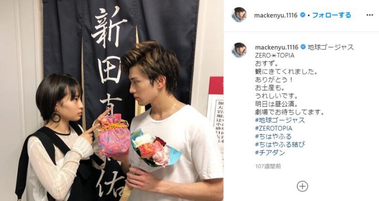 広瀬すずと新田真剣佑1