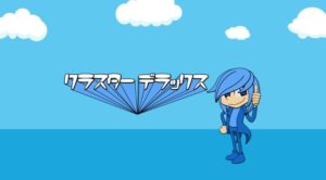 クラスターＤＸ