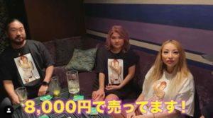 加藤紗里のYoutube