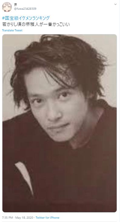 堺雅人の若い頃の写真
