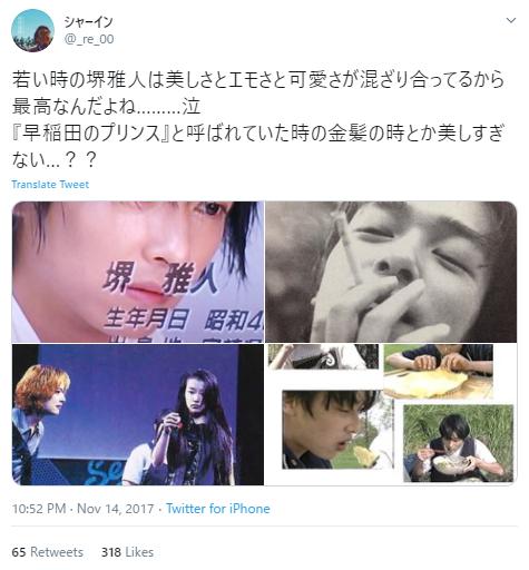 堺雅人の金髪時代