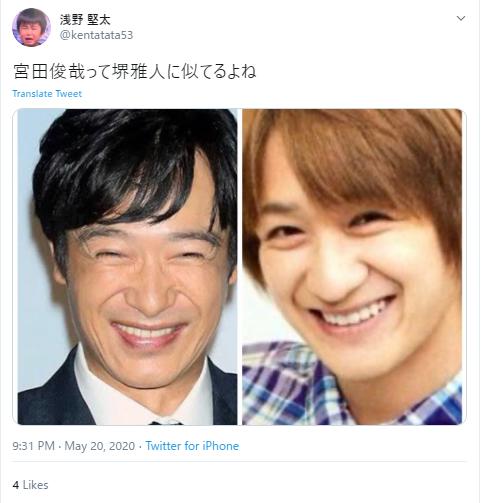 堺雅人と宮田俊哉１