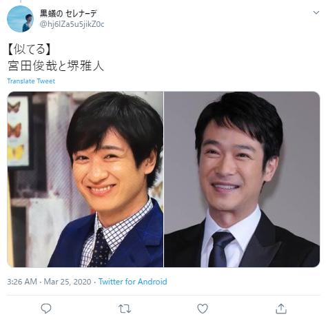 堺雅人と宮田俊哉２