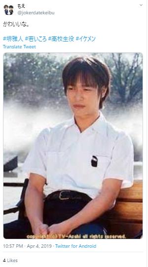 堺雅人の幼顔の写真