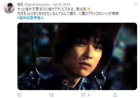 堺雅人に関するXの投稿