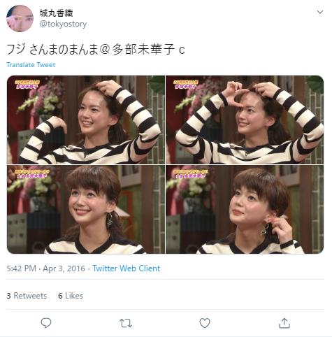 多部未華子のおでこ２