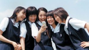 『青空のゆくえ』