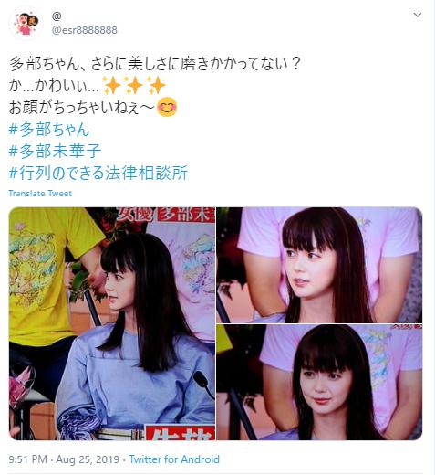 行列のできる法律相談所の多部未華子