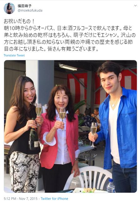 福田萌子と母親