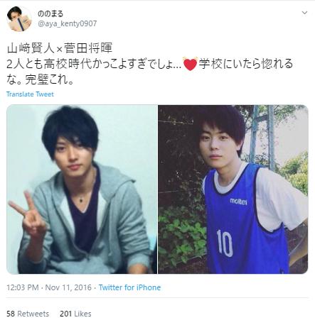 山﨑賢人と菅田正輝の高校時代