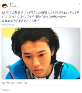 クローンベイビーに山﨑賢人が出演