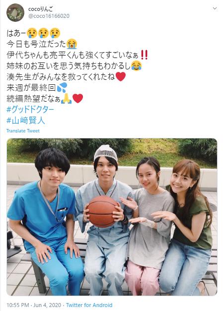 グッドドクター出演の山﨑賢人