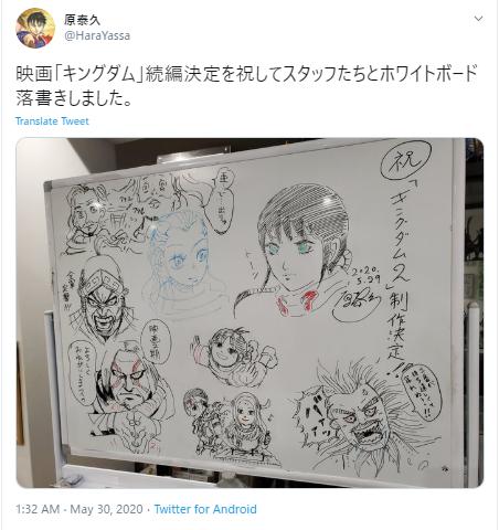 キングダムのキャラホワイトボード
