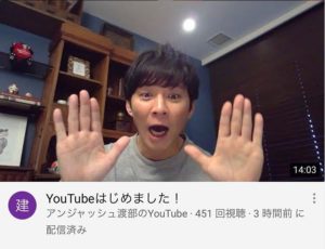 渡部建の写真2