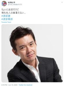 渡部篤郎の写真