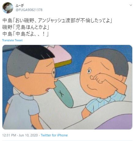 さざえさん