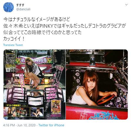 佐々木希のデコトラのグラビア１