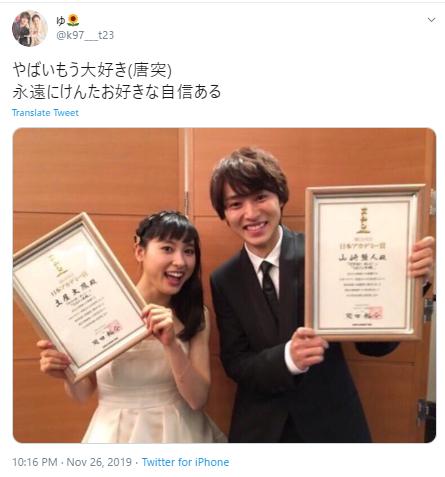 けんたおに関するツイッター１