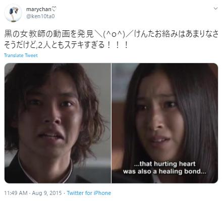黒の女教師に関するツイッター