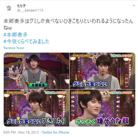 本郷奏多 グミしか食べない