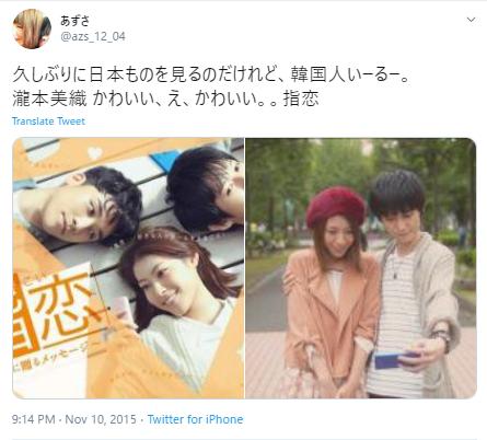 指恋~君に贈るメッセージ~
