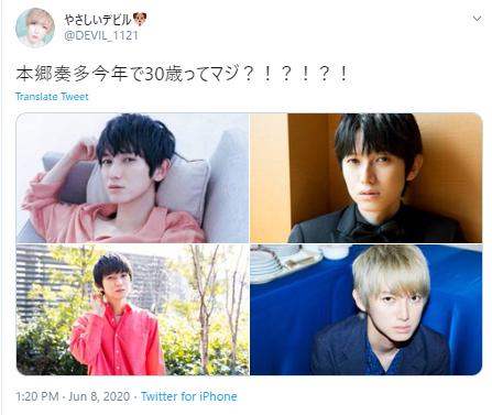本郷奏多の写真30歳