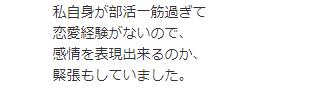 土屋太鳳公式ブログ