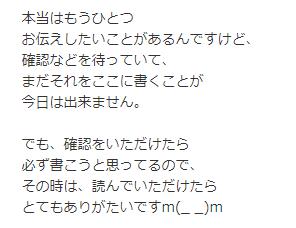 土屋太鳳のブログ記事