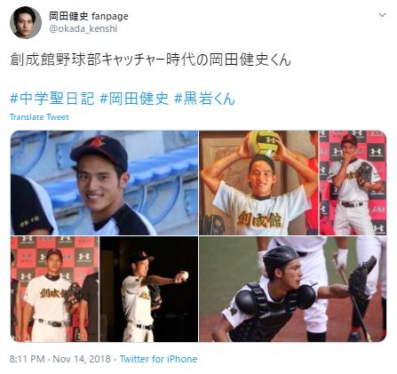 キャッチャー時代の岡田健史