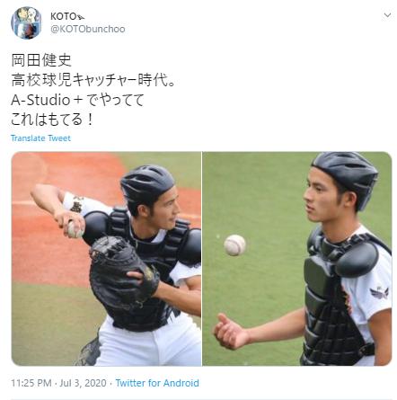 野球時代の岡田健史2