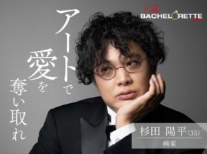 杉田陽平の写真