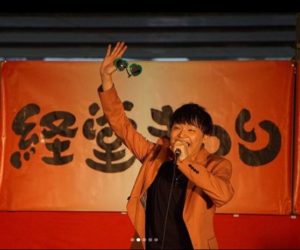 藤井達也の写真3
