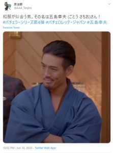 五島幸夫の写真2