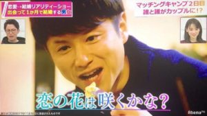 陸海空征服するなんて【ラブアースseason4】と谷口達郎