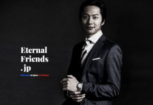 株式会社Etarnal Friends(エターナルフレンズ)