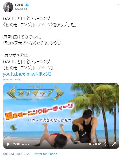 ガクザップのサムネイル