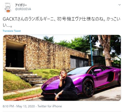 ガクトとランボルギーニ