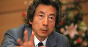 小泉純一郎の写真