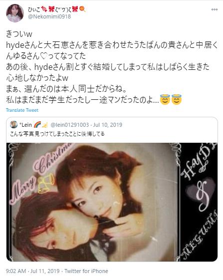 うたばん出演時のツイート３