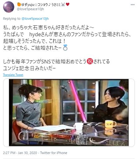 うたばん出演時のツイート１