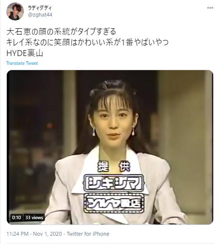 大石恵に関するツイート
