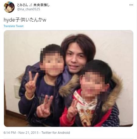 hydeと子供の写真
