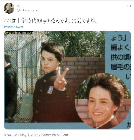 hydeの中学時代