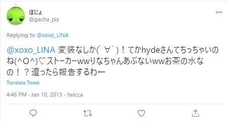 hyde息子に関するツイート